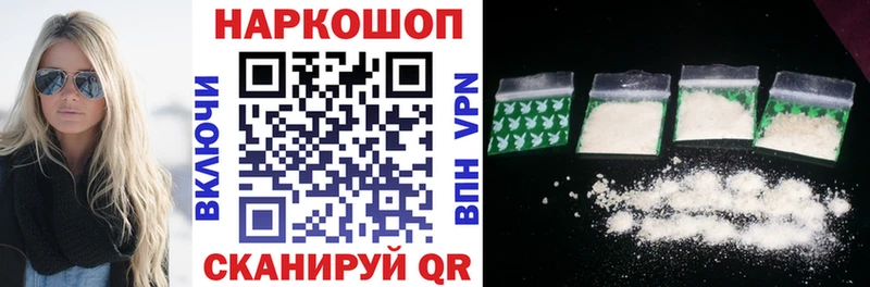 Где купить Хотьково Канабис  Мефедрон  Alpha-PVP  ГАШИШ 