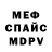 Метадон methadone Berik Berik