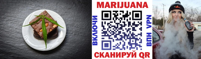 Canna-Cookies марихуана  площадка наркотические препараты  Хотьково  МЕГА tor 