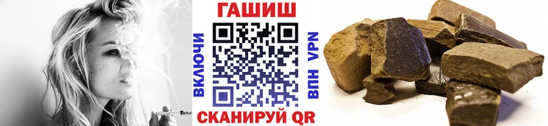 ГАШИШ VHQ  Хотьково 