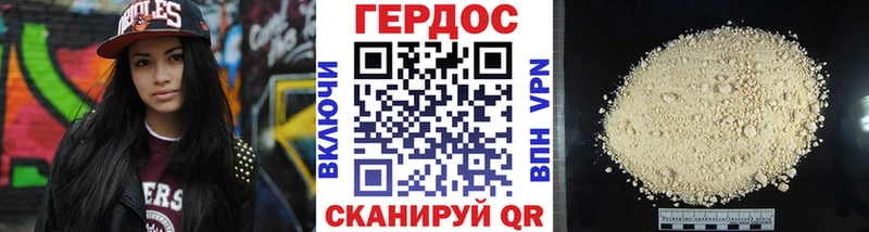 Героин белый  Хотьково 