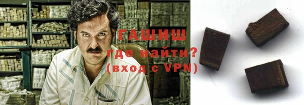 метадон Беломорск