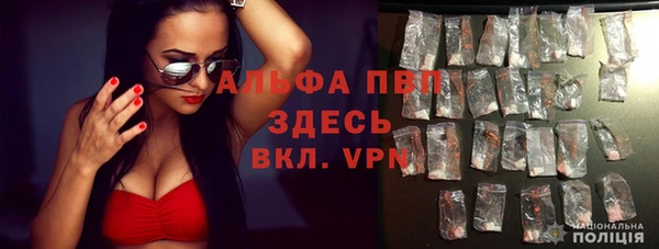 apvp Белоозёрский