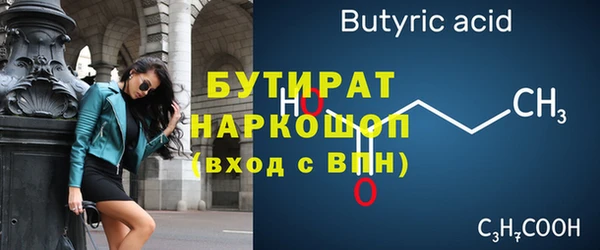 метадон Беломорск
