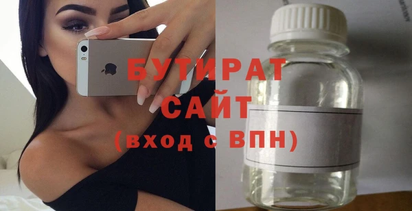 метадон Беломорск