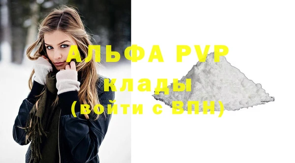 apvp Белоозёрский