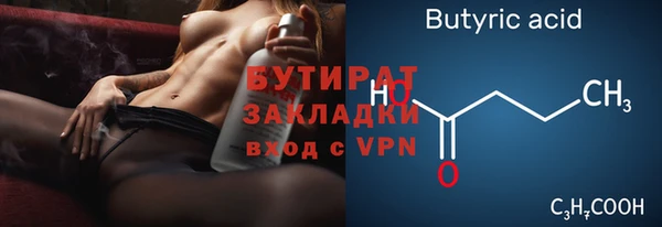 метадон Беломорск