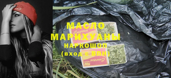 метадон Беломорск