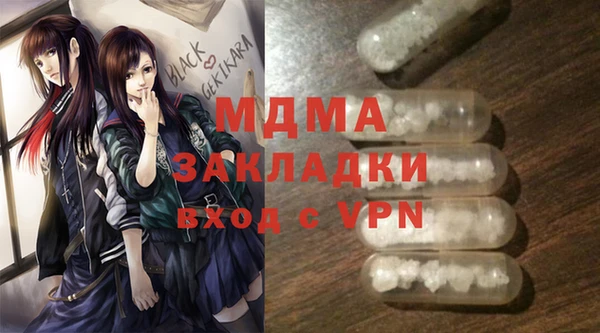 метадон Беломорск