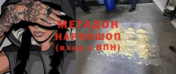 метадон Беломорск