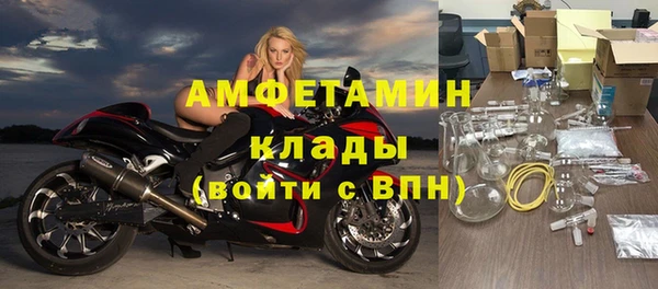 метадон Беломорск