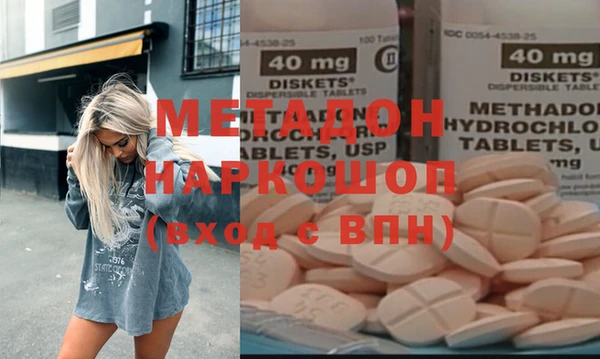 метадон Беломорск
