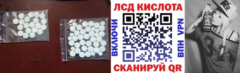 Лсд 25 экстази ecstasy  kraken вход  Хотьково 