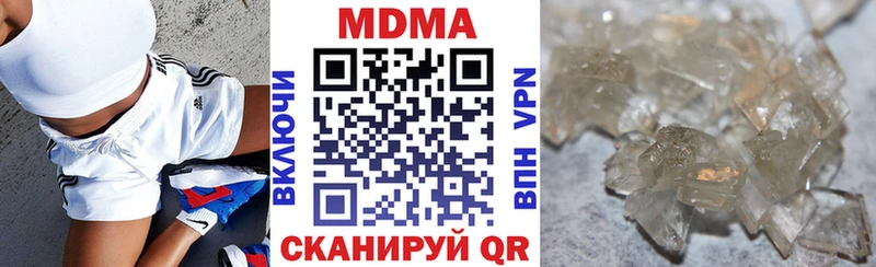 МДМА crystal  KRAKEN ссылки  Хотьково 
