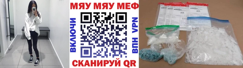 Мефедрон mephedrone  цена наркотик  Хотьково 