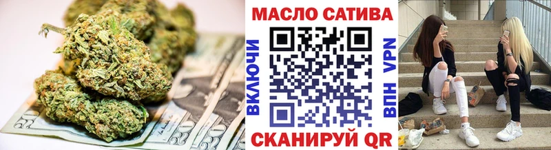 Дистиллят ТГК Wax  Хотьково 