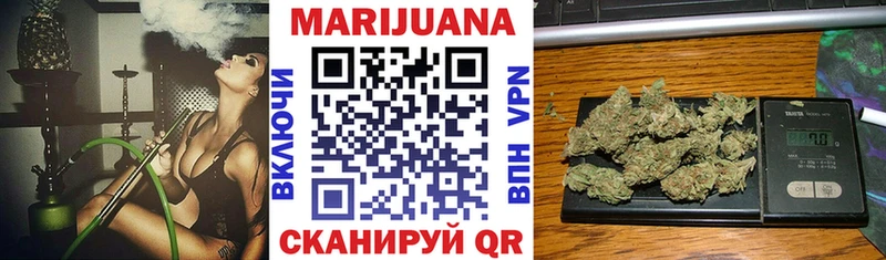 Марихуана индика  Хотьково 